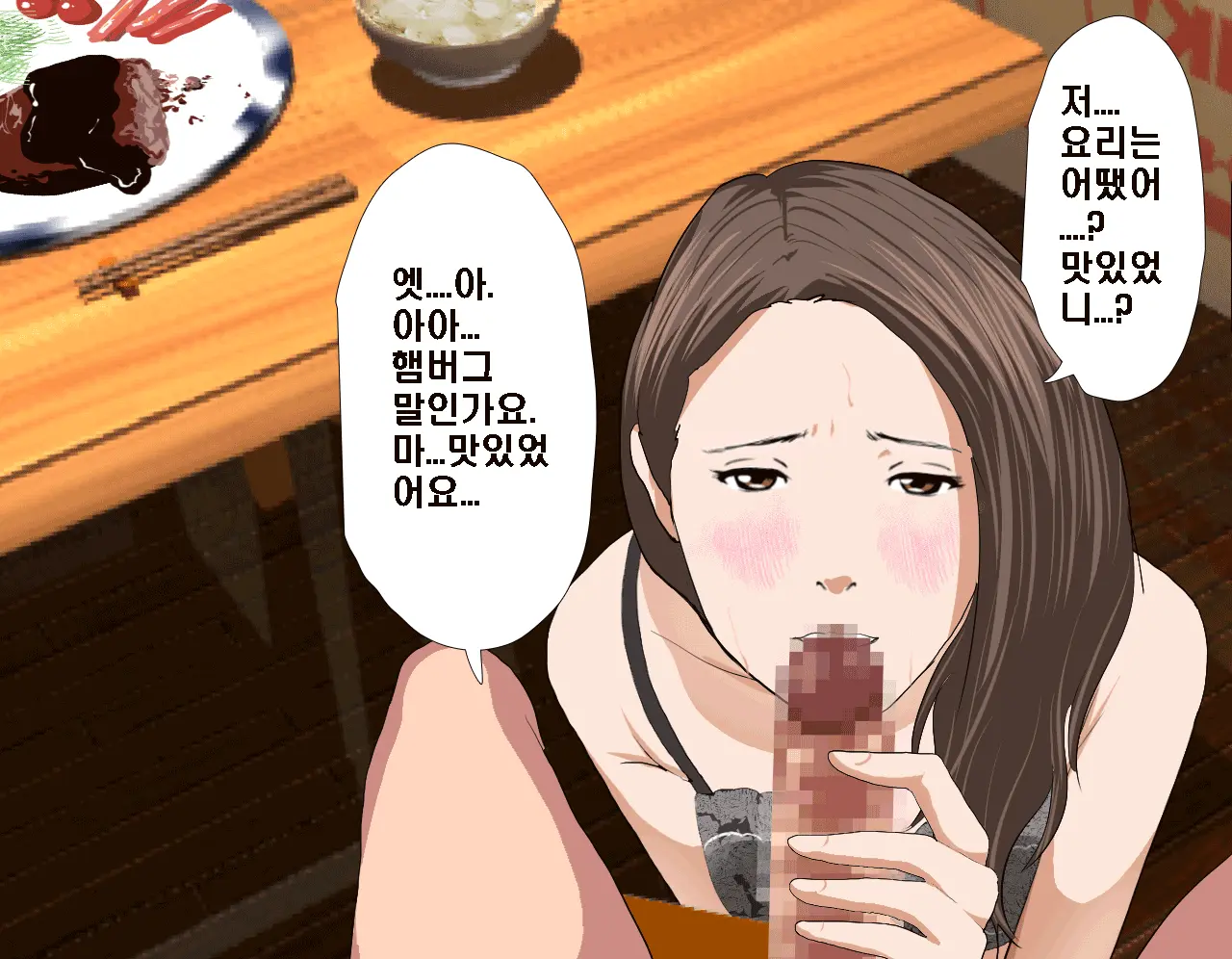 Saimin Seikyouiku 5 | 최면성교육 제5화